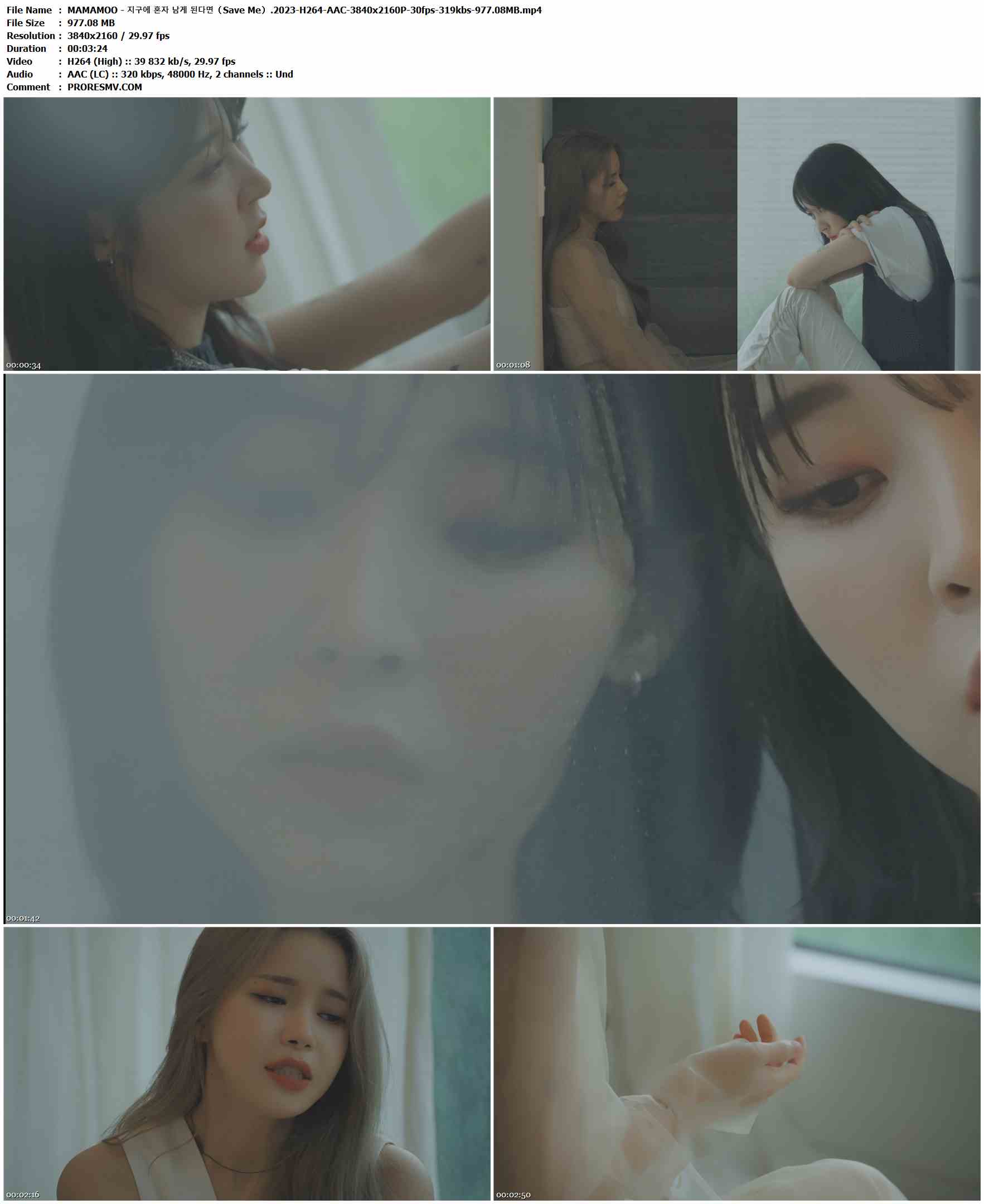 MAMAMOO - 지구에 혼자 남게 된다면（Save Me）.2023-H264-AAC-3840x2160P-30fps-319kbs-977.08MB官方MV_高清MV